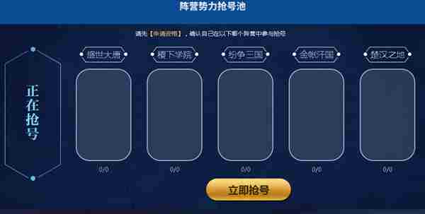 王者荣耀体验服2月21日抢号开启体验服抢号地址分享