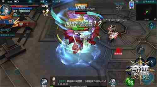 《奇迹:最强者》三周年盛典开启公平竞技场邀你酣战