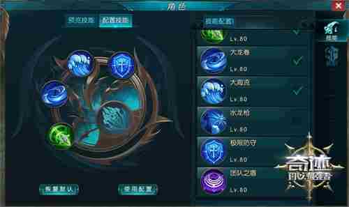 《奇迹:最强者》三周年盛典开启公平竞技场邀你酣战