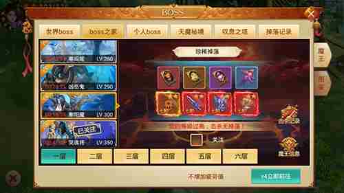 剑逆八荒冲级技巧分享:教你20天快速四转