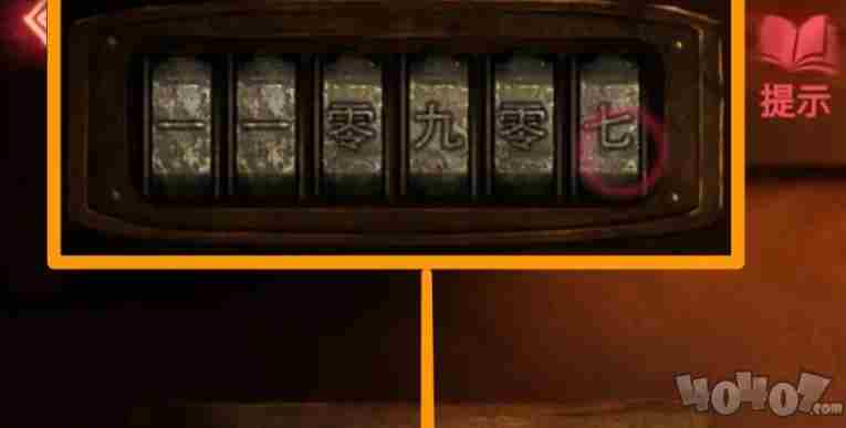 纸嫁衣2第三章怎么过 第三章游戏通关图文攻略