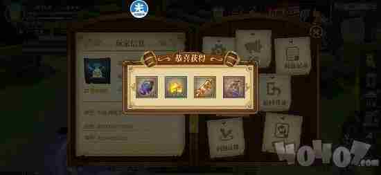 航海王燃烧意志七彩清凉大礼包怎么领取 七彩清凉大礼包领取攻略