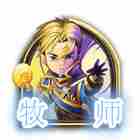 《炉石传说》21.0版本补丁更新内容一览