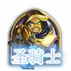 《炉石传说》21.0版本补丁更新内容一览