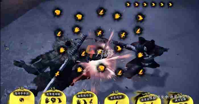 《代号绝世好武功》下载 游戏下载地址分享