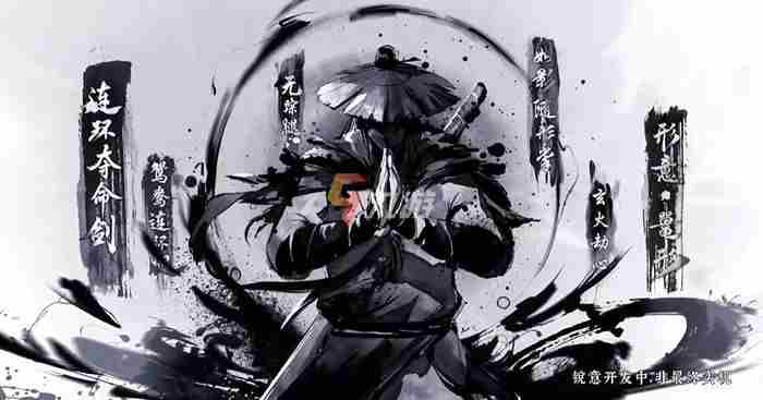 《代号绝世好武功》下载 游戏下载地址分享