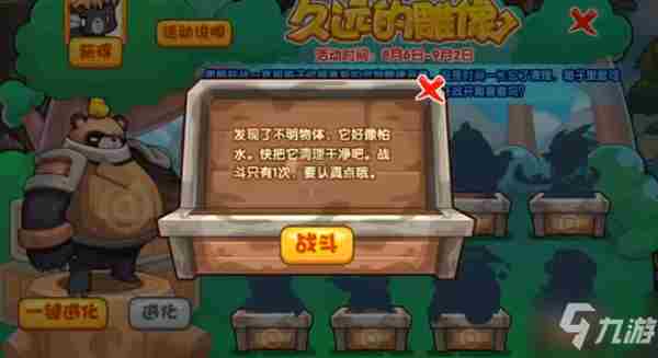 《洛克王国》久远的雕像活动任务怎么完成汇总 久远的雕像图文全攻略