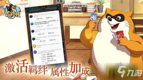 《小浣熊百将传》新手怎么玩(1)阵营花色全科普