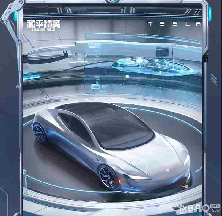 和平精英特斯拉和玛莎拉蒂哪个皮肤更好