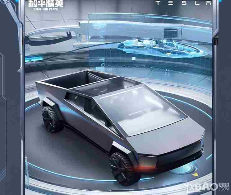 和平精英特斯拉和玛莎拉蒂哪个皮肤更好