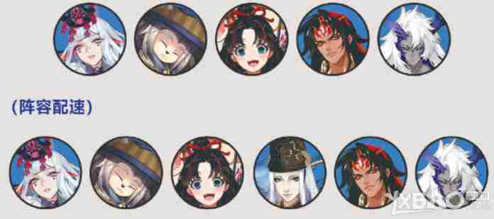 阴阳师罪业回舞爬塔攻略