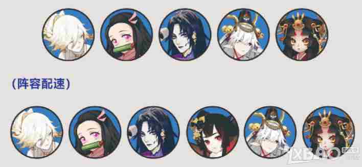 阴阳师罪业回舞爬塔攻略