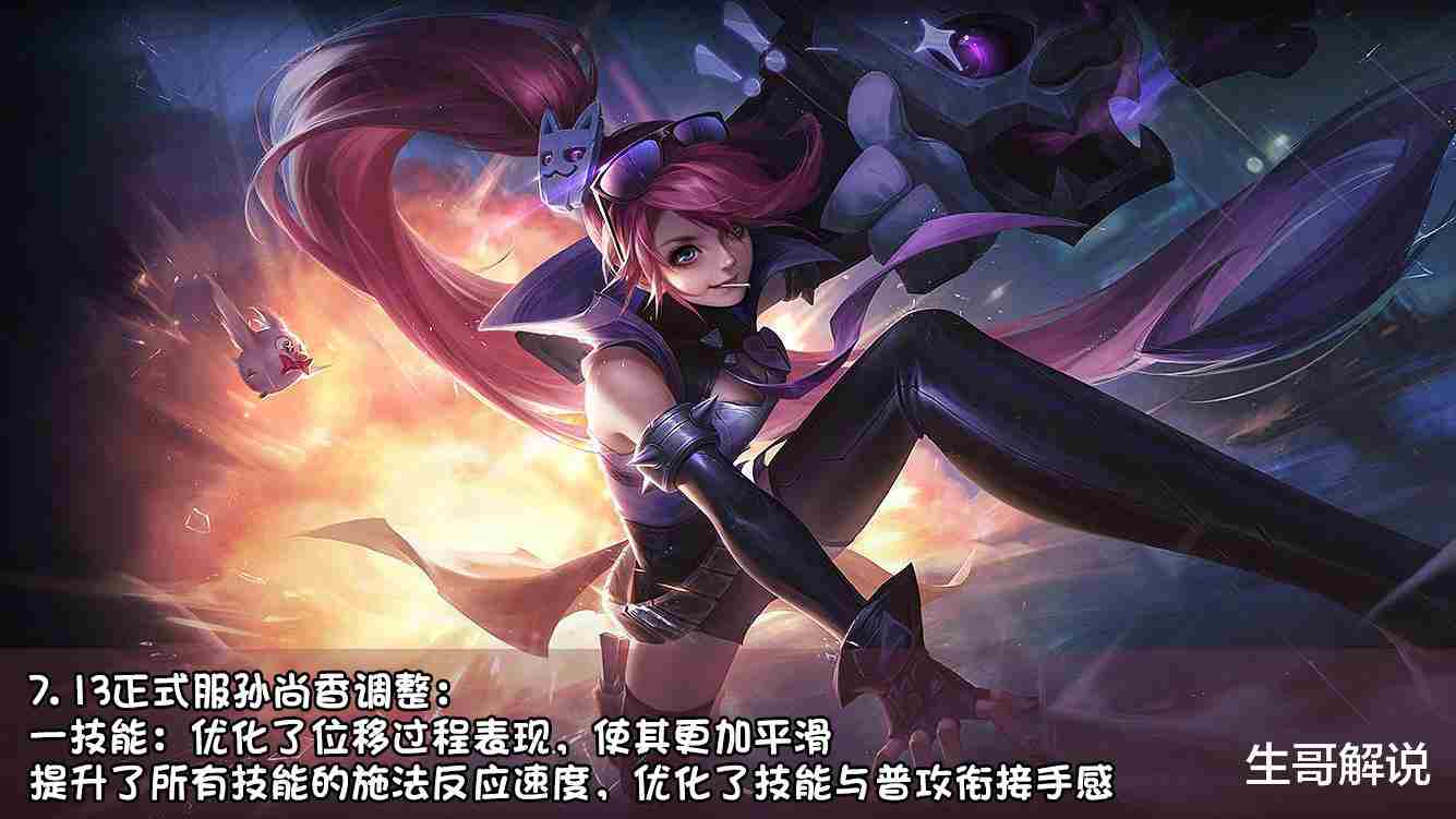 马可香香“史诗级”加强，“毒王”扁鹊跌落神坛