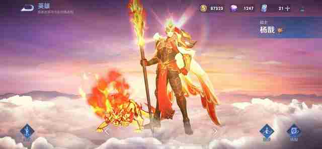 杨戬新皮肤特效全：大招三道闪电太帅了，1只狗就值710点券