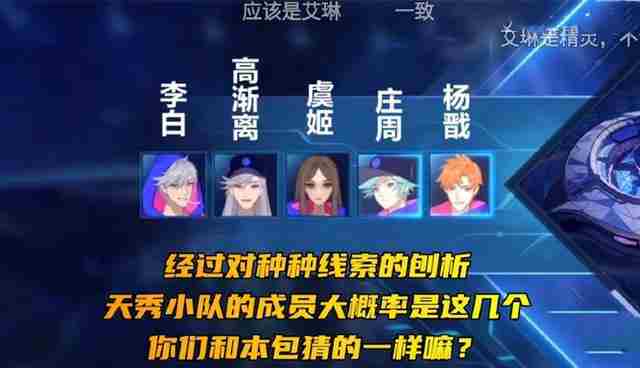 杨戬新皮肤特效全：大招三道闪电太帅了，1只狗就值710点券