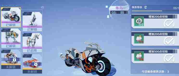 幻塔坐骑获取攻略