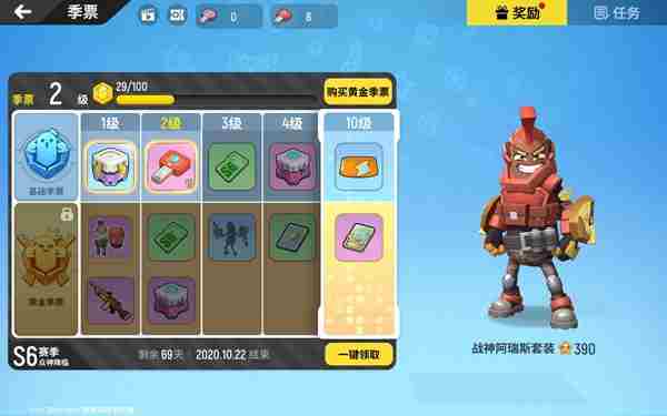 香肠派对s11赛季主题介绍