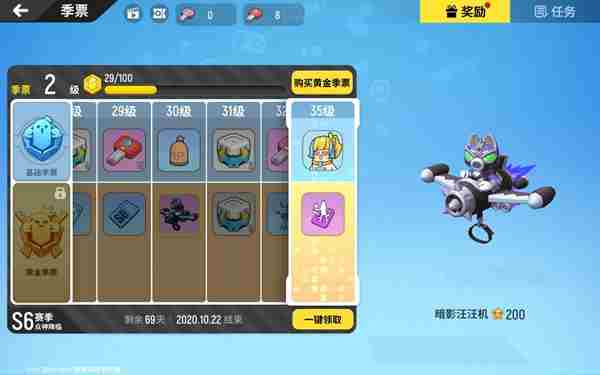 香肠派对s11赛季主题介绍