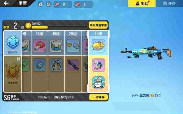 香肠派对s11赛季主题介绍