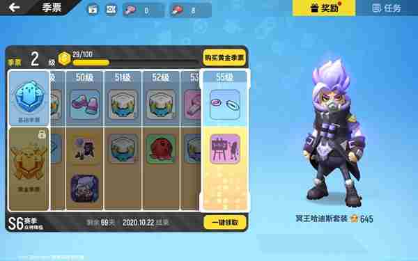 香肠派对s11赛季主题介绍