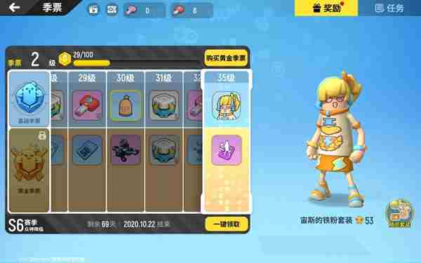 香肠派对s11赛季主题介绍