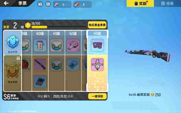 香肠派对s11赛季主题介绍