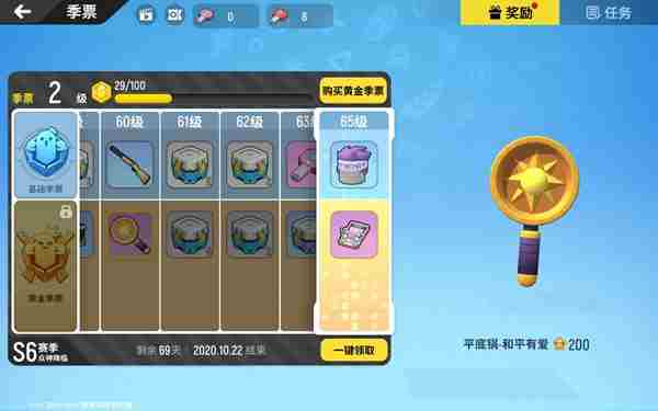 香肠派对s11赛季主题介绍