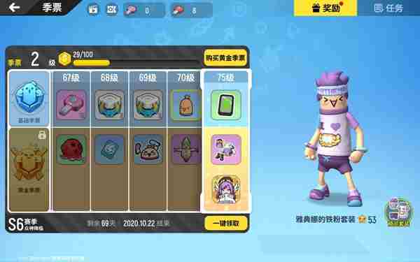 香肠派对s11赛季主题介绍