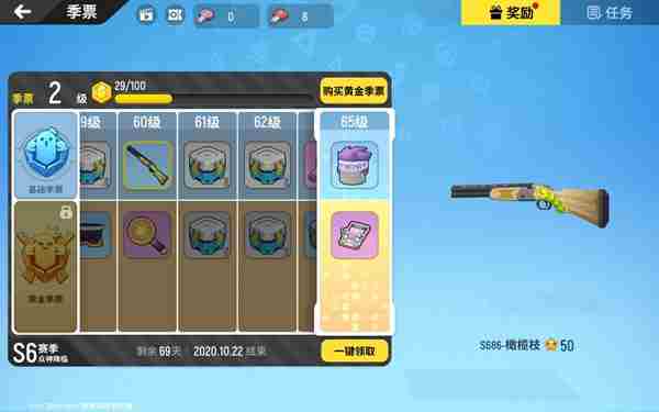 香肠派对s11赛季主题介绍