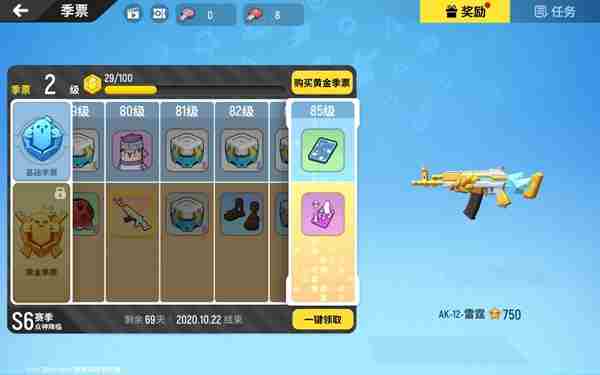 香肠派对s11赛季主题介绍