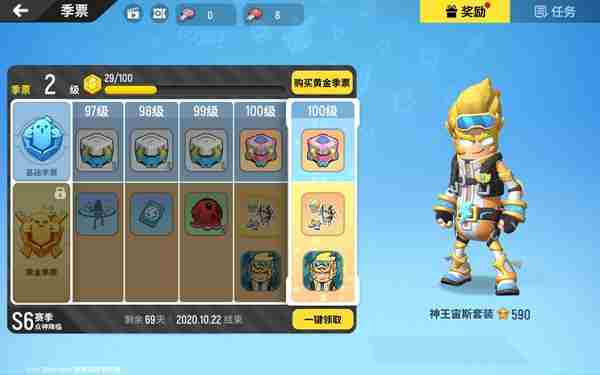 香肠派对s11赛季主题介绍