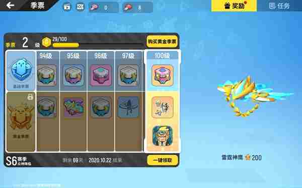 香肠派对s11赛季主题介绍