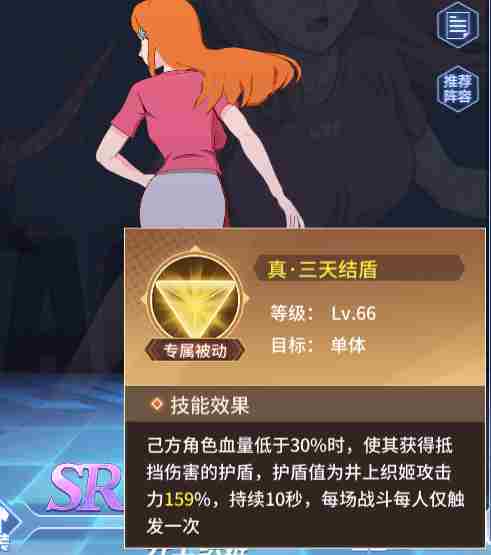 BLEACH境界灵压对决