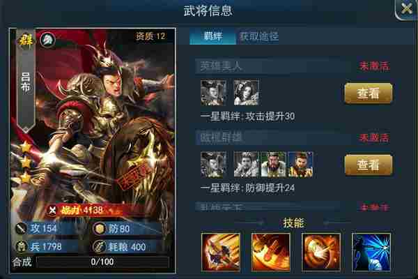 兵法三十七计新手攻略