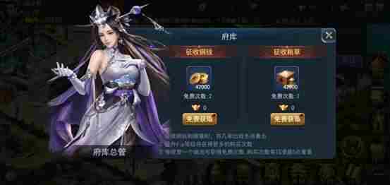 兵法三十七计新手攻略