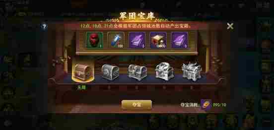 兵法三十七计新手攻略