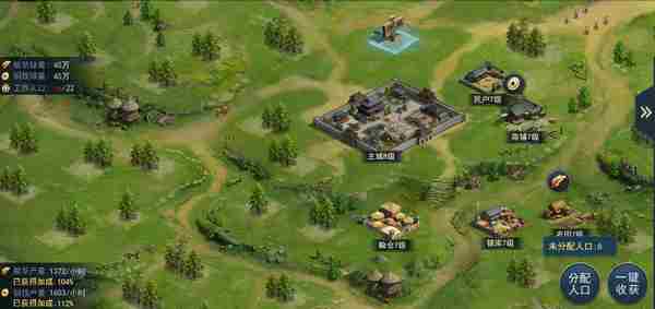 兵法三十七计新手攻略