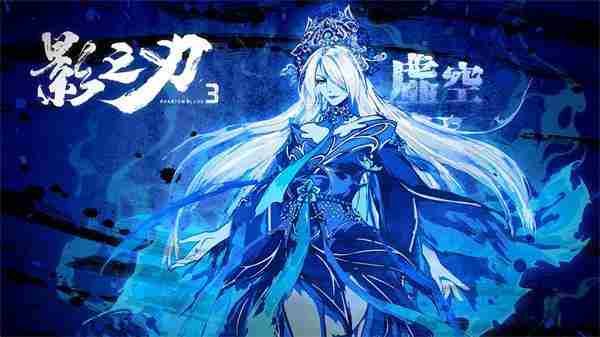 影之刃3万魔罪体攻略方法如何通关万魔罪体