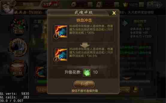 华丽的全屏大招！三国单机版炫酷坐骑大揭秘