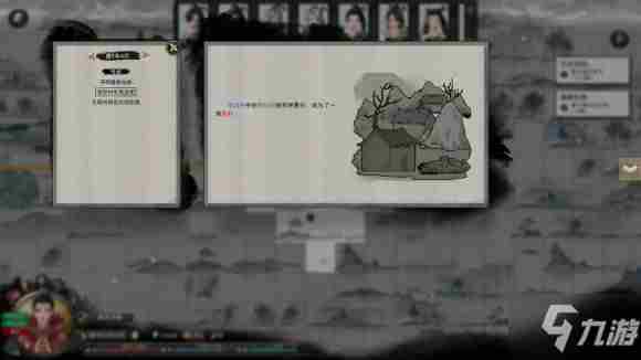 《鬼谷八荒》0CD如何叠加灵技0CD无冷却图文全攻略