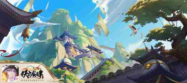 妖之食肆轶闻趣事掩匿于三界之下的秘密