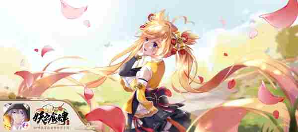 妖之食肆轶闻趣事掩匿于三界之下的秘密