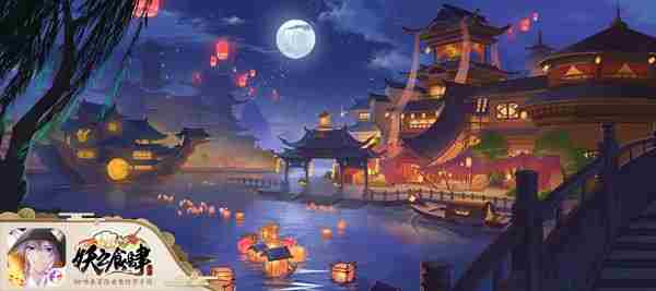 妖之食肆轶闻趣事掩匿于三界之下的秘密