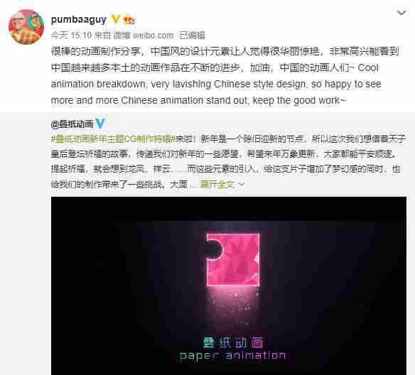 《闪耀暖暖》新年主题CG制作特辑释出叠纸动画技术干货分享