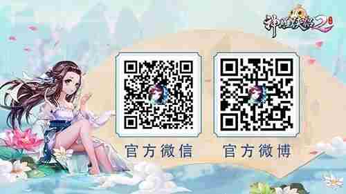 桃花影落飞神剑