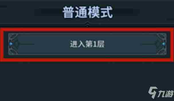 提灯与地下城如何更换宠物