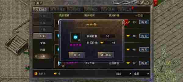 原始传奇法阵怎么开启法阵在哪