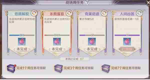 完美世界手游诸天战场玩法攻略