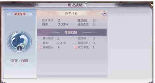 完美世界手游诸天战场玩法攻略