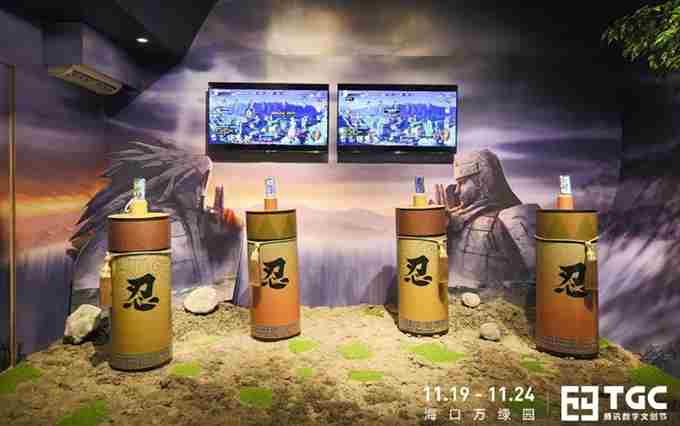 GC海南站即将开幕，现实版木叶修行学堂，圆你火影毕业梦！